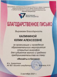 20241227_213035
